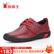 蜘蛛王男鞋休閑鞋秋秋季新款男士商務(wù)休閑鞋子真皮系帶單鞋子潮鞋75278 酒紅色 38