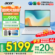 宏碁（acer）【2025新品】宏基非凡Go Air/Edge國家補貼20%大學(xué)生14英寸輕薄本學(xué)生辦公筆記本電腦 酷睿7-240H 32G 1T 2.2K白 官方標配