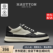 皓頓（HAUT TON）夏季新品男鞋休閑鞋頭層牛皮運動板鞋時尚熊貓鞋低幫軟底男款皮鞋 白黑色 42 (適合運動鞋43碼)