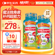 小熊糖L'ilCritters麗貴兒童獨(dú)角獸鈣軟糖維生素120粒*2瓶營養(yǎng)包