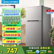 美的 112升 雙門冰箱小型 迷你雙溫家用 冷藏冷凍保鮮 宿舍租房雙開門電冰箱 BCD-112CM