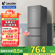 Leader海爾智家218升三門(mén)節(jié)能低噪家用大容量電冰箱 宿舍租房小型三開(kāi)門(mén) 中門(mén)軟冷凍 BCD-218LLC3EZS9
