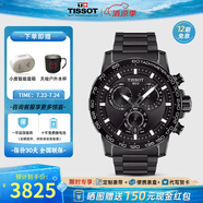 天梭（TISSOT）【官方授權(quán)店】 瑞士手表 新款速敢系列黑武士計(jì)時(shí)碼運(yùn)動防水男表 【龔俊同款】T125.617.33.051.00