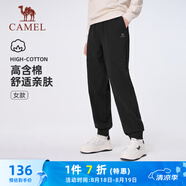 駱駝（CAMEL）棉感舒適寬松透氣針織女束腳運動長褲 J24CAVL4651 幻影黑 XL