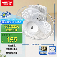 澳柯瑪（AUCMA）360度旋轉(zhuǎn) 吸頂扇  樓頂扇 吊扇/客廳/宿舍電風(fēng)扇/工程風(fēng)扇FB-40G617