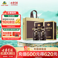 古井貢酒 年份原漿古5 濃香型白酒 45度 500ml*2瓶 雙瓶裝