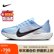 耐克NIKE女跑步鞋PEGASUS PLUS運動(dòng)鞋FQ7261-402白/寶石藍36