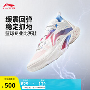 李寧閃擊10-OSO特別版丨籃球鞋男鞋透氣網(wǎng)面支撐穩(wěn)定實(shí)戰(zhàn)比賽鞋 標(biāo)準(zhǔn)白-76 46