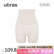 ubras高腰收腹提臀褲壓縮塑身褲束腰修身女士內(nèi)褲女燕麥奶三分褲L