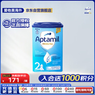 愛他美（Aptamil）德國版較大嬰兒配方奶粉2段(6-10月)易樂罐 800g 愛爾蘭原裝進(jìn)口