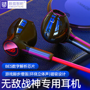 極微智能適用GalaxyS25 Edge + S24 S23 Ultra三星A56 A55耳機5Fold6有線 vivoX200榮耀400華為nova14一加 旗艦黑紅TYPE-C半耳式丨電競游戲