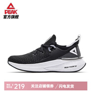 匹克（PEAK）態(tài)極3.0 運(yùn)動(dòng)鞋男 太極跑鞋時(shí)尚百搭緩震耐磨跑步鞋籃球鞋子 黑色/大白(女款) 41