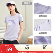 安踏LOGO短袖t恤 女夏季新款棉感顯瘦休閑針織印花T恤透氣運動上衣 【經(jīng)典大logo】晨霧紫-3 2XL /女180