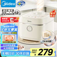 美的（Midea）飛快奶油電飯煲家用3-5人抗菌不粘內膽電飯鍋4升青瓷新款智能可預約MB-4E01R