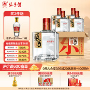 張弓超值五年 濃香型白酒 52度 500ml*4瓶 整箱裝 