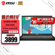 微星（MSI）新世代14丨15 Modern 輕薄本電腦 支持PD快充 長續(xù)航 Wi-Fi 6E 16G內存 512G固態(tài) 學生筆記本 i5-13420H丨15.6英寸