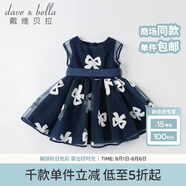 戴維貝拉（DAVE＆BELLA）童裝洋氣蝴蝶結(jié)公主裙女童裙子兒童背心裙新款夏裝寶寶連衣裙 藏青色 110 cm（建議身高100-110cm）