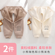 小三月嬰兒加絨褲子開(kāi)襠褲春秋冬季外穿男女寶寶秋褲小月齡男寶寶保暖褲 A116小熊咖+小熊米 73 cm 建議15-19斤