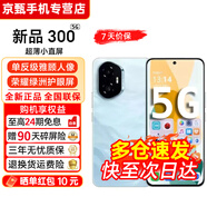 榮耀300Pro【24期免息】5G全網(wǎng)通 超級快充 單反級雅顧人像 榮耀綠洲護(hù)眼屏 第三代驍龍8 AI拍照手機(jī) 茶卡青 12GB+512GB【300】 官方標(biāo)配【贈2年店鋪延保+90天碎屏保】