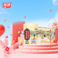 燕塘 楊枝甘露牛奶飲品 210g*10盒/箱 禮盒裝 港式甜品風(fēng)味