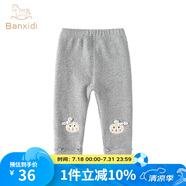 班喜迪女童打底褲秋裝2025新款兒童休閑長(zhǎng)褲春秋款外穿公主洋氣寶寶褲子 灰色 80