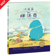 【豚小蒙/小雞球球點讀書繪本書單】羅伯生氣了 蜉蝣的一生 幸運的鴨子 孤獨的稻草人 小象歐利找弟弟 兒童繪本故事書平裝  晚安故事媽媽講故事  親子早教成長閱讀兒童繪本 小朵朵和胖沃克（點讀版）