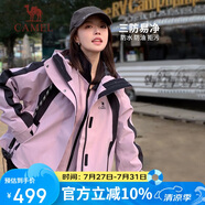 駱駝（CAMEL）三防沖鋒衣女三合一拼色短款外套新款小個(gè)子旅游登山服裝