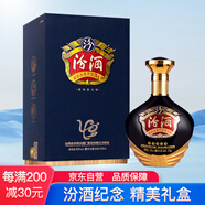 汾酒 紀(jì)念酒 紀(jì)念改革四十年 清香型白酒 53度 475ml 單瓶裝