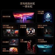 長(zhǎng)虹75寸液晶智能電視機(jī)一級(jí)能效 75英寸