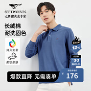 七匹狼男士長(zhǎng)袖T恤男秋冬翻領(lǐng)挺括休閑商務(wù)打底男士上衣polo衫 103(灰藍(lán))1D1D50605888 XL 175/92A