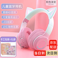 KENHAN生日禮物女孩7-14歲12-15小學(xué)10畢業(yè)升開學(xué)女童早教十初高中實(shí)用 粉色-4D音效+禮品紙包裝+禮袋