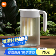 米家米家冷水壺塑料食品級涼水壺大容量涼水杯耐高溫果汁飲料桶 