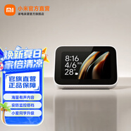 小米Xiaomi智能家庭屏Mini智能音箱藍牙  小愛音箱小米音響 小愛同學家庭中控 監(jiān)控聯(lián)動 小米智能家庭屏Mini