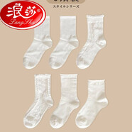 浪莎白色襪子女春秋款可愛(ài)日系jk襪lolita花邊長(zhǎng)襪ins潮中筒襪百搭夏 豎條2+花邊菱格+麻花+卷邊豎條 35-40(收藏加購(gòu)優(yōu)先發(fā)貨) 均碼