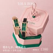 LOLA ROSE羅拉玫瑰蠻腰小綠表鋼帶套裝女士手表女節(jié)日禮物送女友生日禮物女
