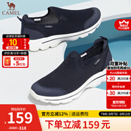 駱駝（CAMEL）男鞋夏季網(wǎng)面鞋透氣一腳蹬懶人鞋男薄款套腳中年爸爸健步鞋 深藍(lán) 40