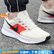 耐克（NIKE）官方 男鞋 25夏新款舒適輕便運動鞋耐磨緩震休閑鞋通勤百搭跑步鞋 象牙白-Flywire飛線 41 內(nèi)長260mm