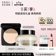 芭比波朗（Bobbi Brown）羽柔定妝蜜粉餅11號9g+橘子面霜50ML   生日禮物
