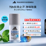 阿迪達(dá)斯 （adidas）男士清風(fēng)走珠止汗露滾珠香體液50ml 72小時(shí)腋下止汗抑汗 去臭凈味
