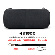 ZBS手機充電寶收納包硬殼防震保護套移動(dòng)電源防摔盒子便攜數碼配件包 外置綁帶款-黑色