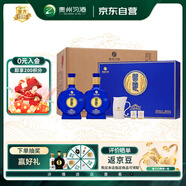 習酒 感恩98禮盒 醬香型白酒 53度 500ml*2瓶*3盒 整箱裝 窖藏1998