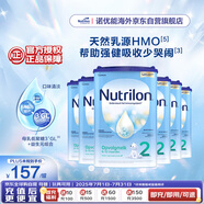 荷蘭牛欄諾優(yōu)能易樂(lè )罐 HMO 較大嬰兒配方奶粉 2段(6-10月)800g 6罐箱裝