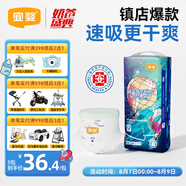 宜嬰新夢(mèng)想家全包臀小內(nèi)褲2XL34片拉拉褲超薄【品牌直供 安心品質(zhì)】