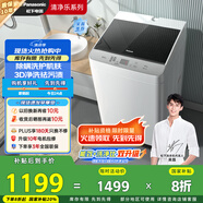 松下（Panasonic）【吳磊推薦】波輪洗衣機全自動10公斤 除螨桶洗凈內衣洗衣機 XQB100-T1722 以舊換新國家補貼20%