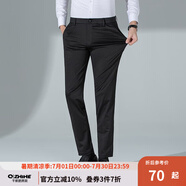千紙鶴（Q ZHIHE）男裝休閑直筒褲春夏新款青商務(wù)時(shí)尚彈力男褲72045 01A黑色 32