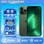 國(guó)行正品 iPhone13Promax全網(wǎng)通5G雙卡雙待13 系統(tǒng)未激活庫(kù)存手機(jī) 13Pro_MAX蒼嶺綠色【6.7寸】 256G 快充套餐+店保2年+大禮包