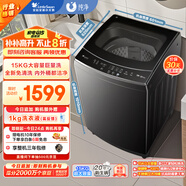 小天鵝（LittleSwan）波輪洗衣機(jī)全自動(dòng) 15公斤大容量 免清洗不臟桶 健康除螨【TB15-1808T】以舊換新
