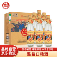 白水杜康 幸福小酒 濃香型白酒 52度 500ml*6瓶 整箱裝 純糧食光瓶口糧酒