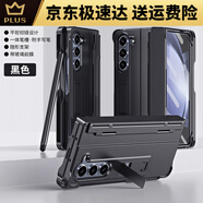 三星（SAMSUNG）原裝   SAMSUNG原裝SAMSUNG附帶適用于三星原裝zfold4手手寫(xiě)筆新 升級版*鉸鏈款黑色附手寫(xiě)筆*殼 三星Galaxy Z Fold5