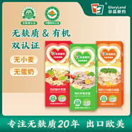 谷品新約無(wú)麩質(zhì)有機直面組合小米細面糙米寬面蕎麥面條無(wú)小麥低敏200克*3